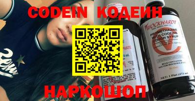 альфа пвп Донецк