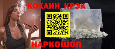 скорость Донской