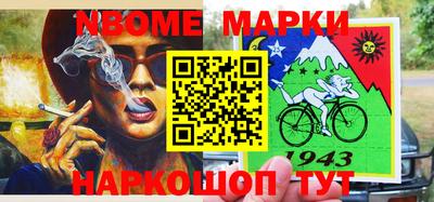 альфа пвп Донецк