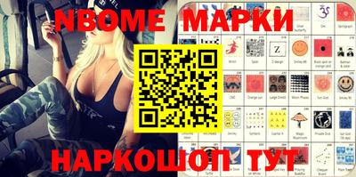 альфа пвп Балашиха