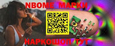 альфа пвп Балашиха