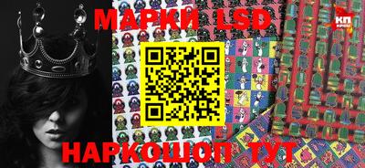 стафф Балаково