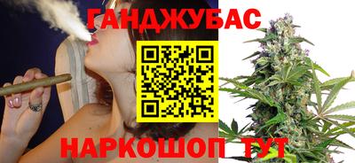 альфа пвп Донецк