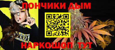 стафф Балаково