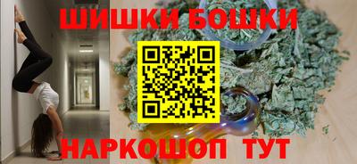 стафф Балаково