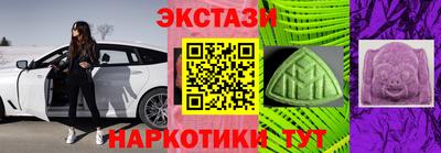 альфа пвп Донецк
