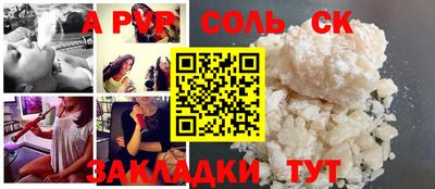 скорость Донской