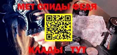 альфа пвп Балашиха