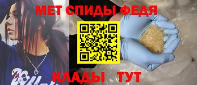 стафф Балаково