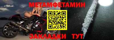 стафф Балаково