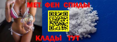 стафф Балаково