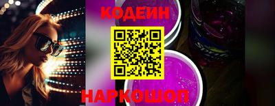 альфа пвп Донецк
