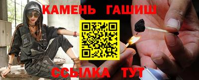 альфа пвп Балашиха