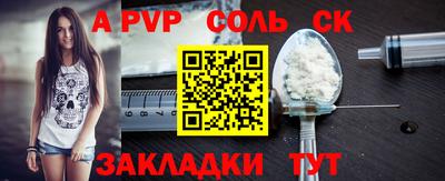 скорость Донской