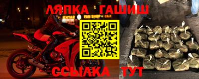 стафф Абинск