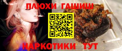 альфа пвп Балашиха