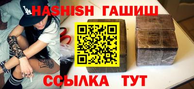 альфа пвп Балашиха