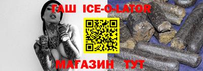 меф VHQ Балахна