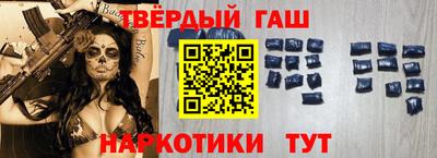 альфа пвп Балашиха