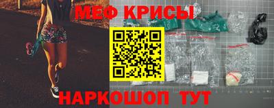 меф VHQ Балахна