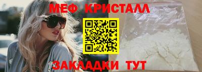 стафф Балаково