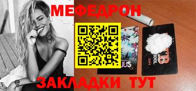альфа пвп Донецк