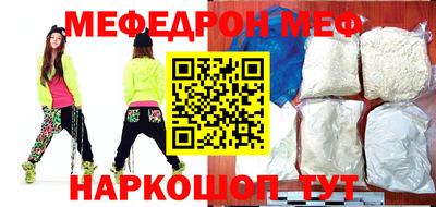 эйфоретик Абакан
