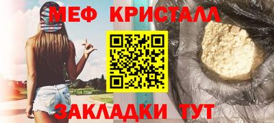 стафф Балаково