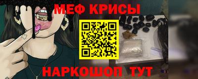 скорость Донской