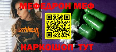 альфа пвп Донецк