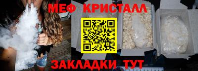 стафф Балаково