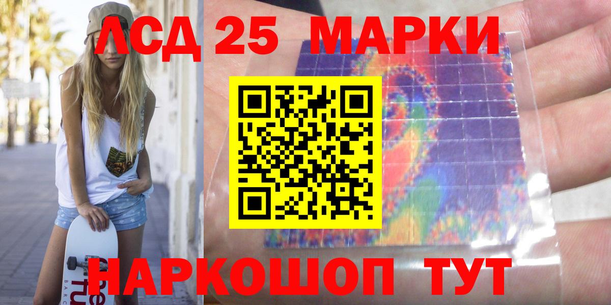 Кимовск  Лсд 25 экстази кислота  Вход с VPN  LSD-25 экстази  ЛСД экстази кислота 
