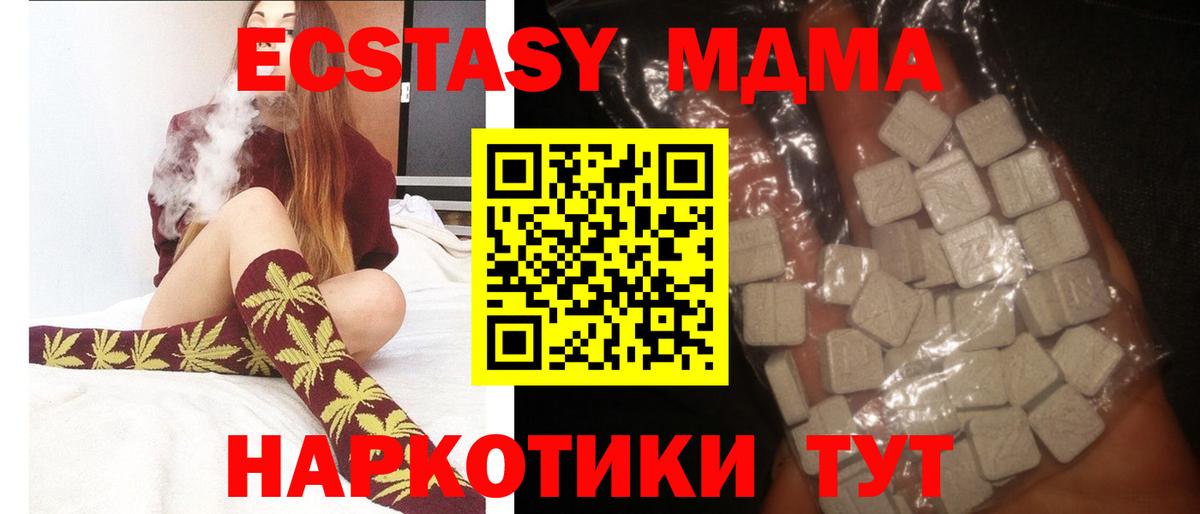 Бошки Шишки Кимовск