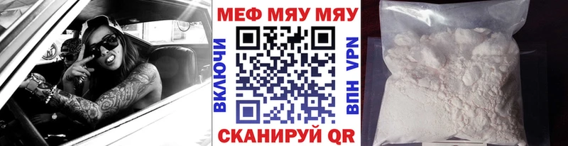 Меф 4 MMC  наркошоп  маркетплейс наркотические препараты  Кимовск 
