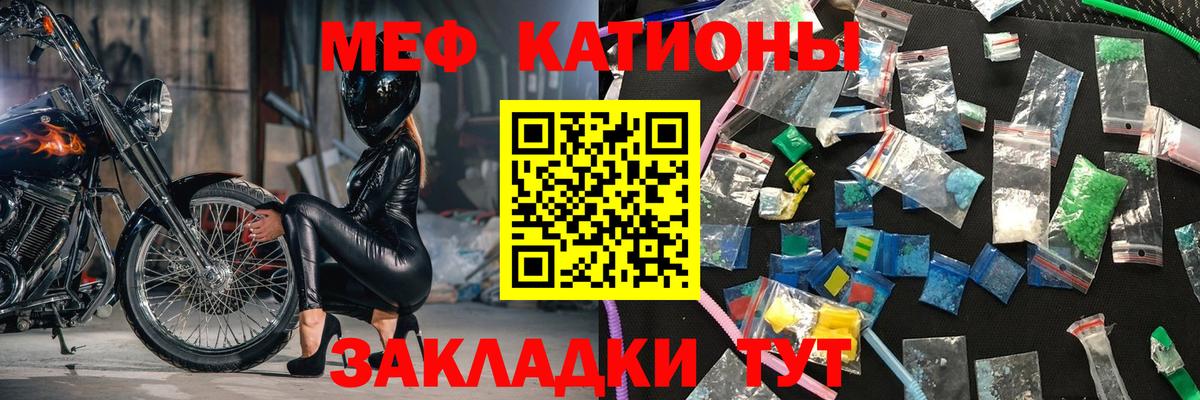 МЕГА ссылки  Вход с VPN  Кимовск  МЯУ-МЯУ мука  Мефедрон 