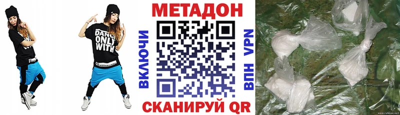 МЕТАДОН methadone  shop телеграм  Кимовск 