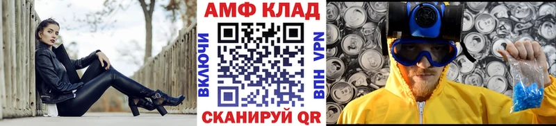 Первитин Декстрометамфетамин 99.9%  Кимовск 