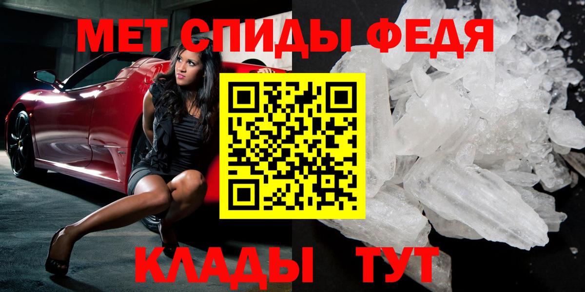 COCAIN  ГАШИШ  Конопля  Кимовск  МДМА  Мефедрон   Вход с VPN 