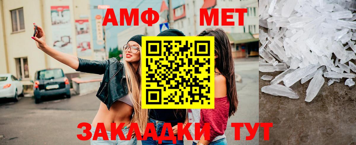 Бутират Кимовск