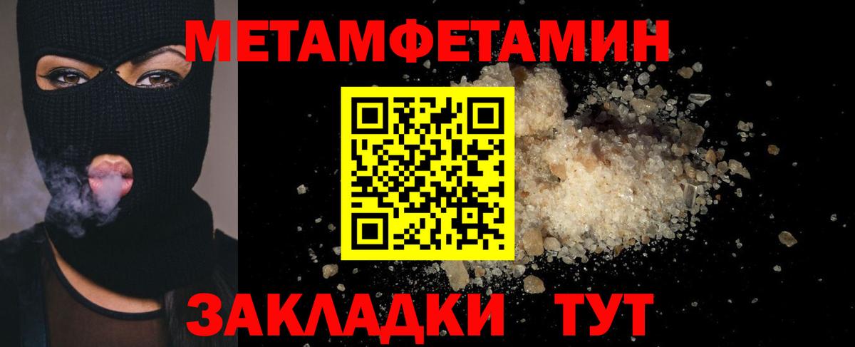 Метамфетамин винт  Вход с VPN  Метамфетамин винт  Кимовск 