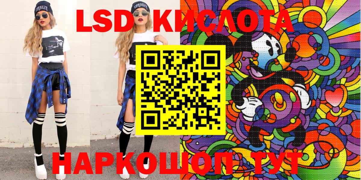 Марки N-bome 1,5мг Кимовск