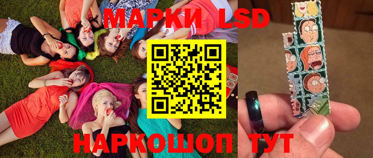 Марки NBOMe 1,8мг  Кимовск 