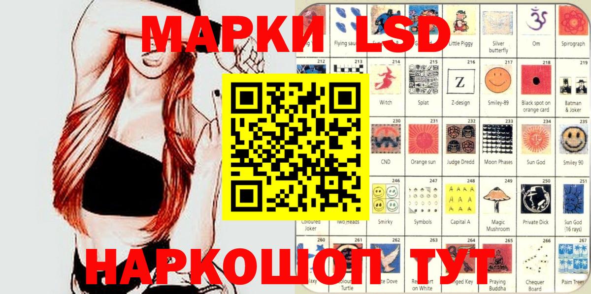 Где купить  Марихуана  КОКАИН  Гарик  Вход с VPN  МЕФ  Кимовск  МЕФ 