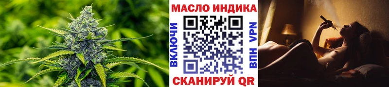 ТГК THC oil  Кимовск 
