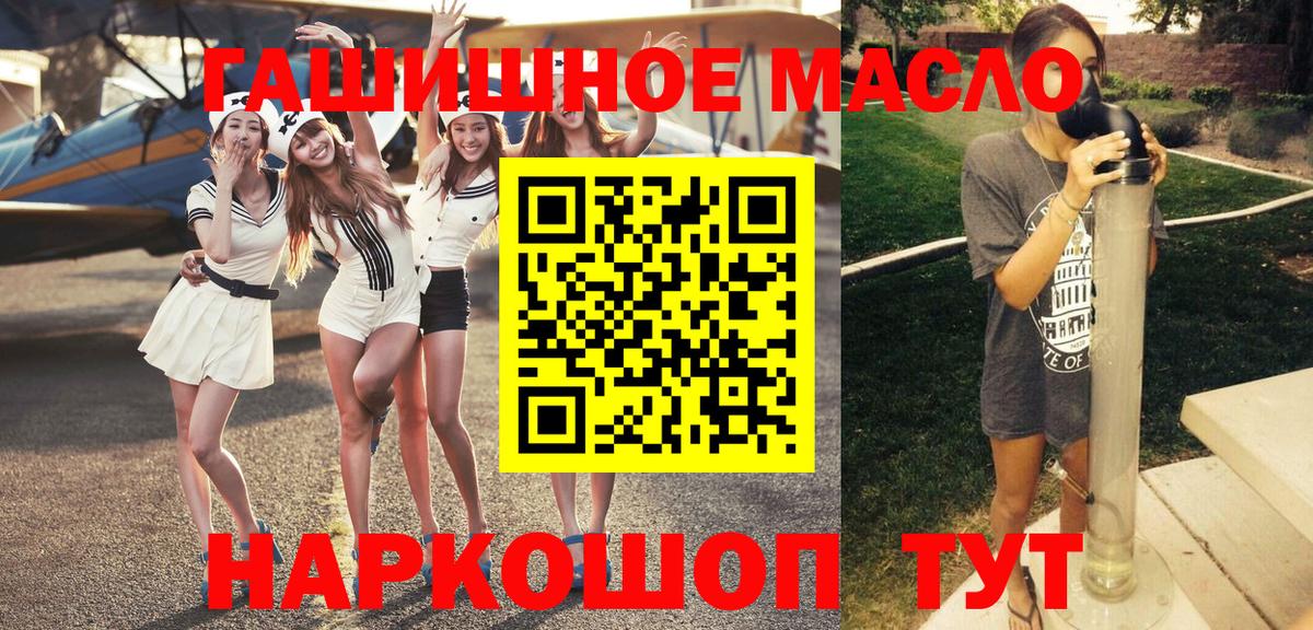 Дистиллят ТГК Wax Кимовск