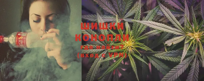 гидра как зайти  Кимовск  Бошки Шишки White Widow 