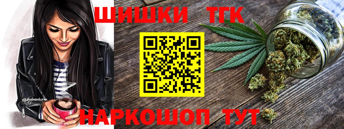 Каннабис сатива  Канабис AK-47  Бошки Шишки SATIVA & INDICA  Кимовск  Канабис Bruce Banner 